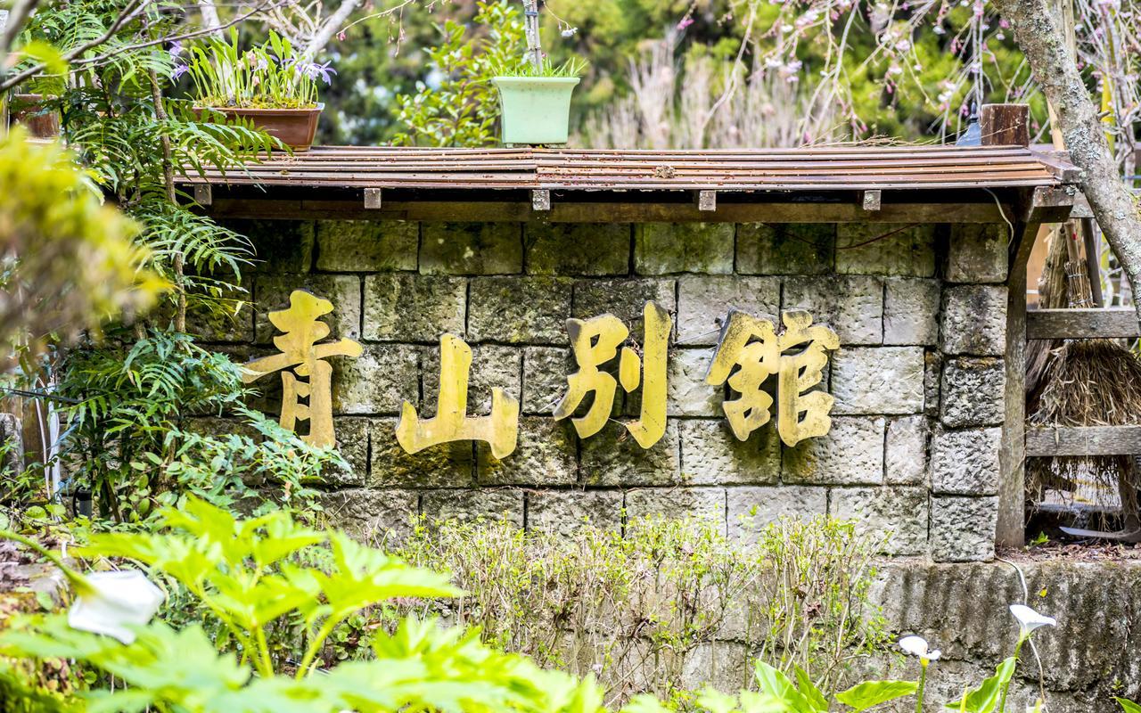 Chinshan Villa Zhongzheng  Buitenkant foto